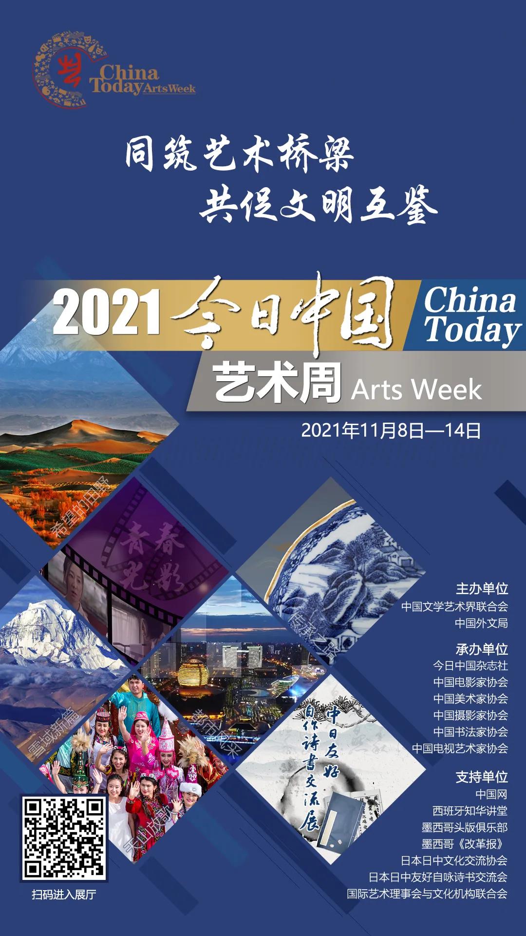 微信图片_20211108141021 微信图片_20211108141021