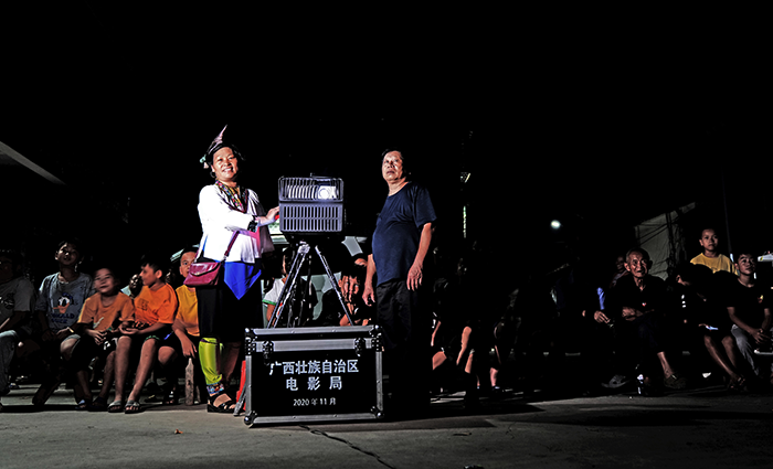 06.大苗山深处的夫妻巡回电影院_7.png