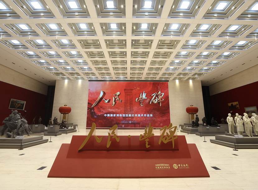 a04d44ab159a40b8a3510191b90a1f30_20260727085826封面.jpg