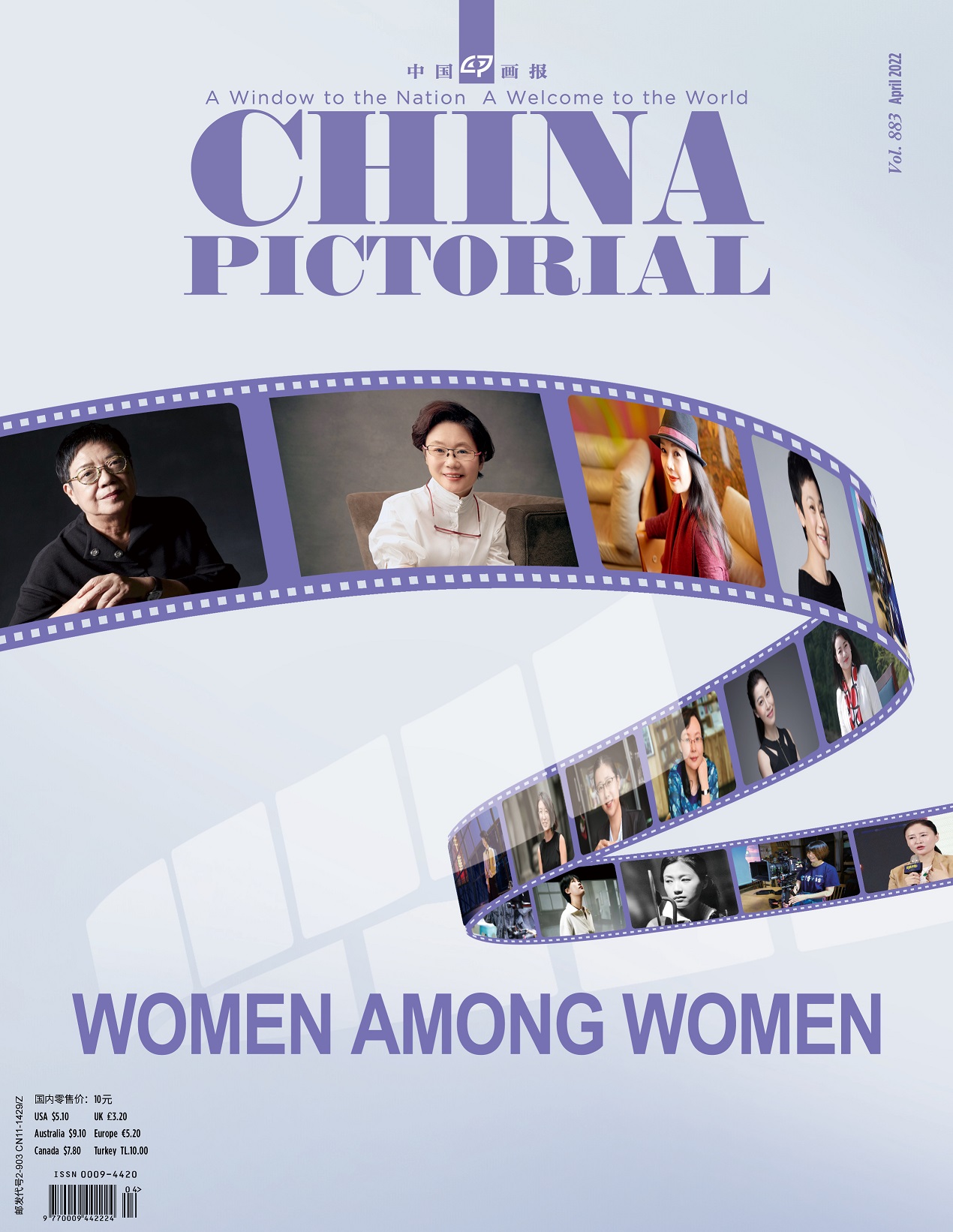 CP 2022#04_cover_RGB_不带出血.jpg