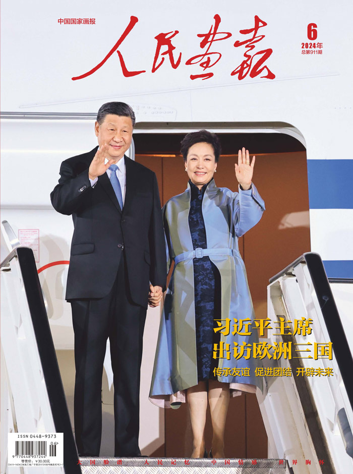 6期封面1.jpg