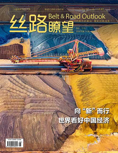FM丝路瞭望2024-7-8.png
