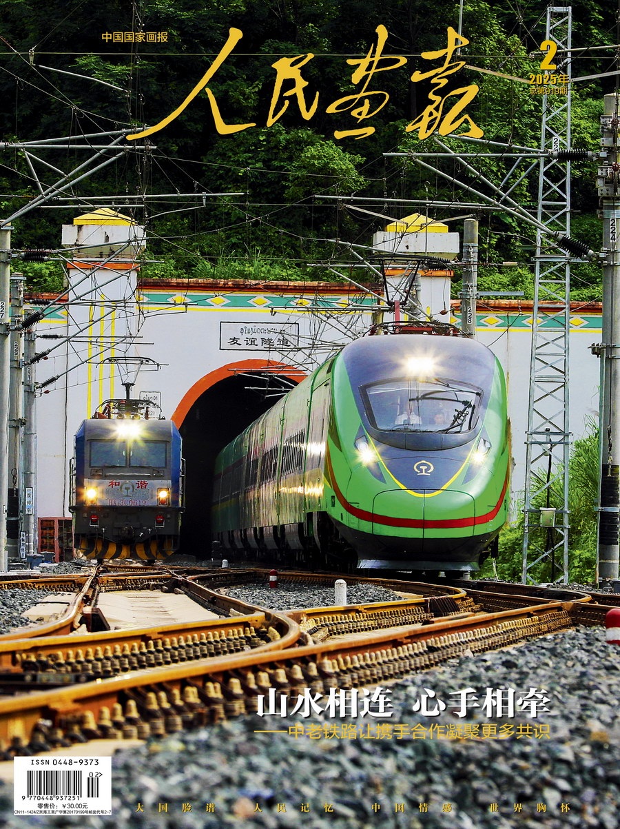 202502封面.jpg