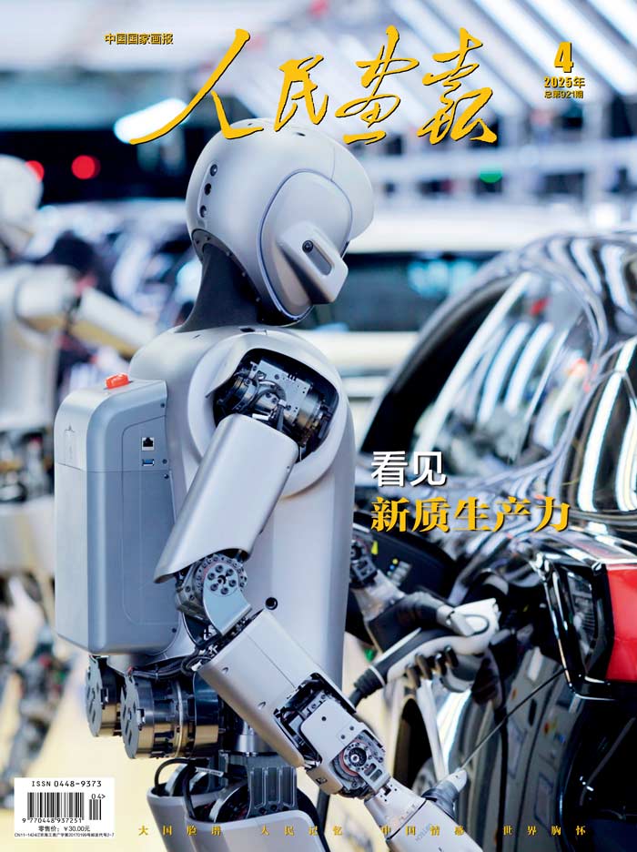 202504封面700.jpg