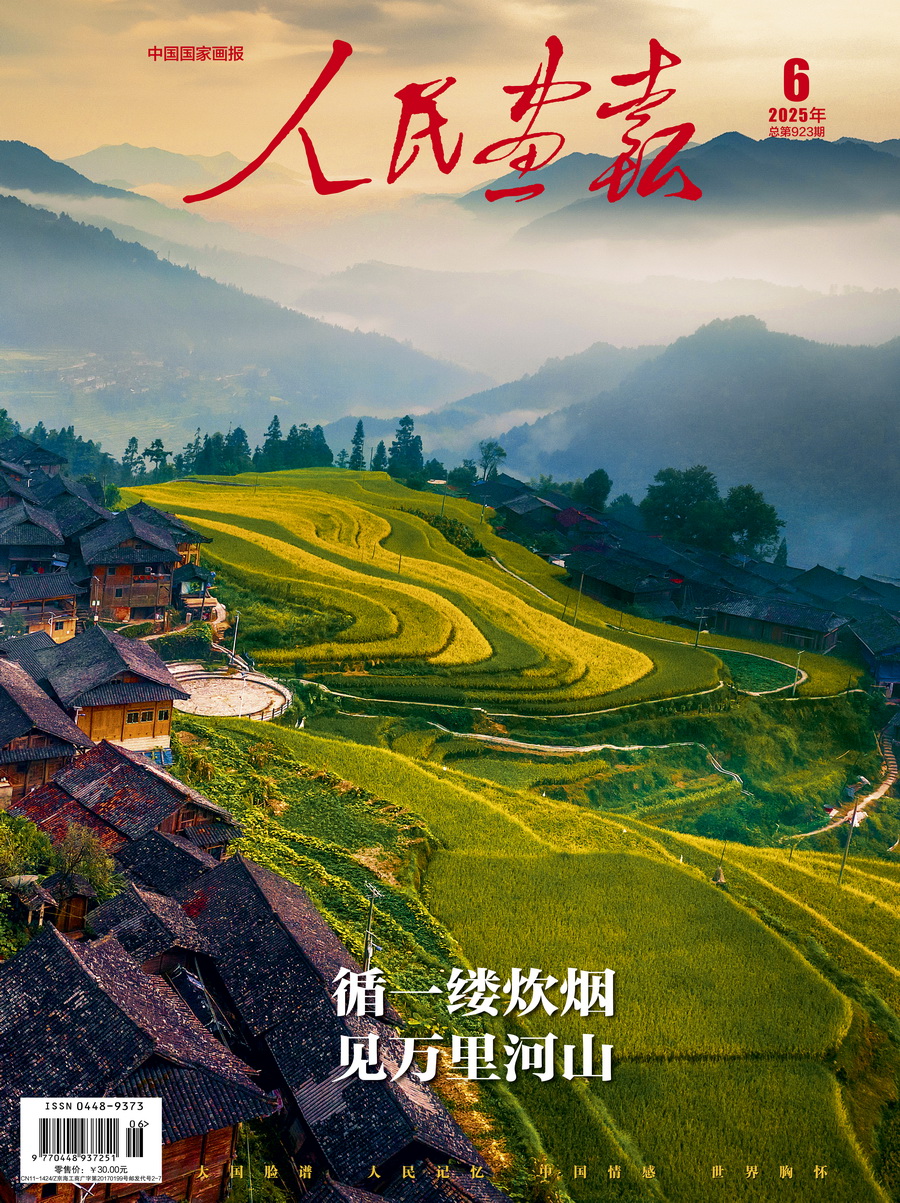 202506封面.jpg