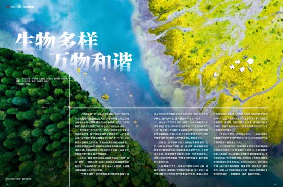 微信截图_20211014111521.jpg