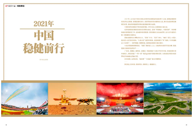 微信截图_20220111141745.png