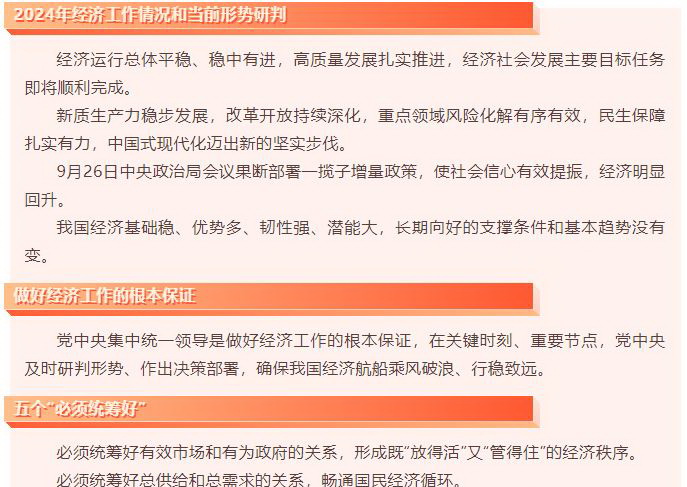 捕获12.JPG
