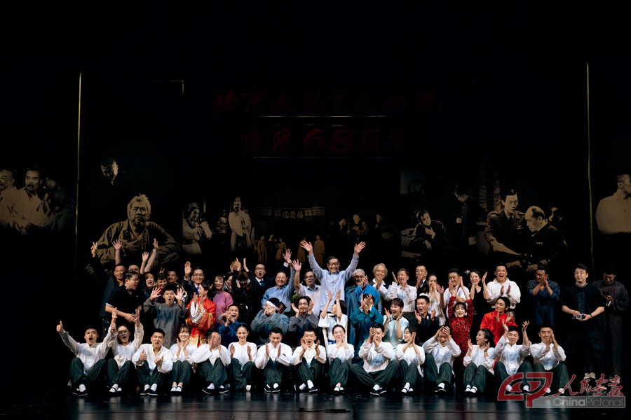 史春阳 055_2020年6月12日，北京人艺建院68周年纪念演出，参与演出的老中青三代演员登台谢幕.jpg