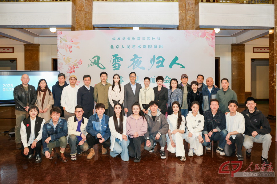 微信图片_20250331103440.jpg