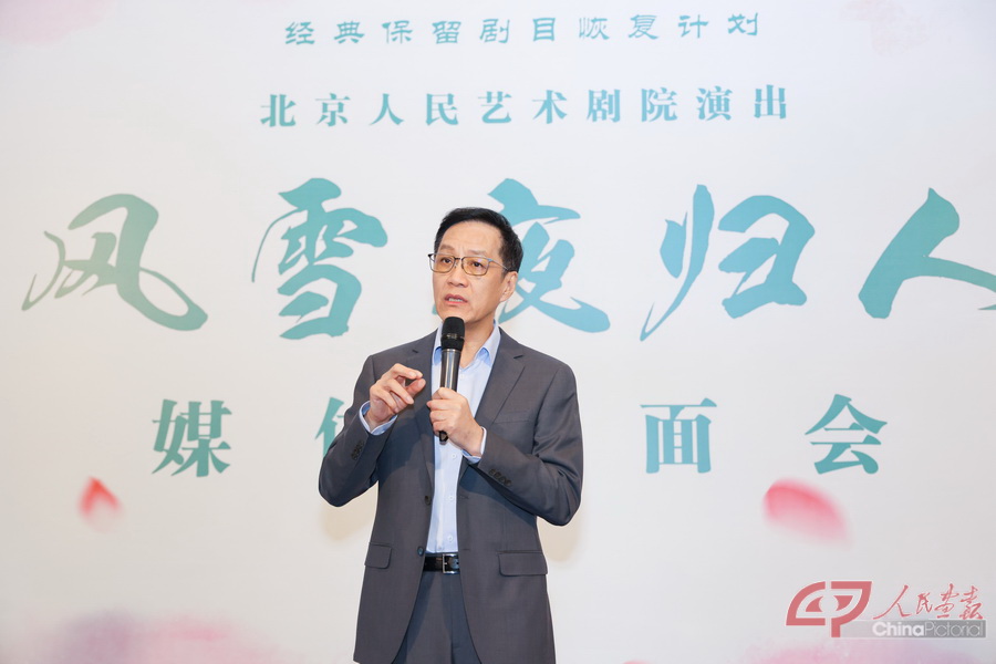 微信图片_20250331103357.jpg
