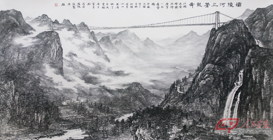 45、《坝陵河大桥》 作者：张记  尺寸：145x276cm.JPG