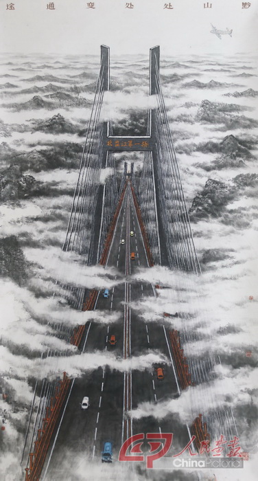 40、《北盘江大桥》  作者：王忠才  尺寸：176x99cm.JPG