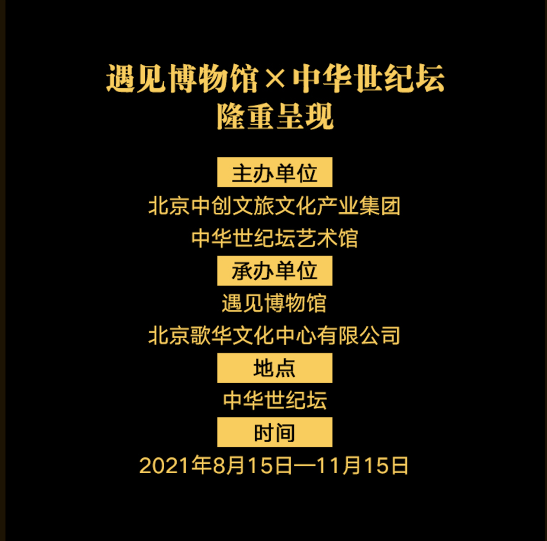 微信图片_20210816162921.png