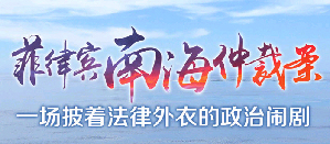点击进入专题……