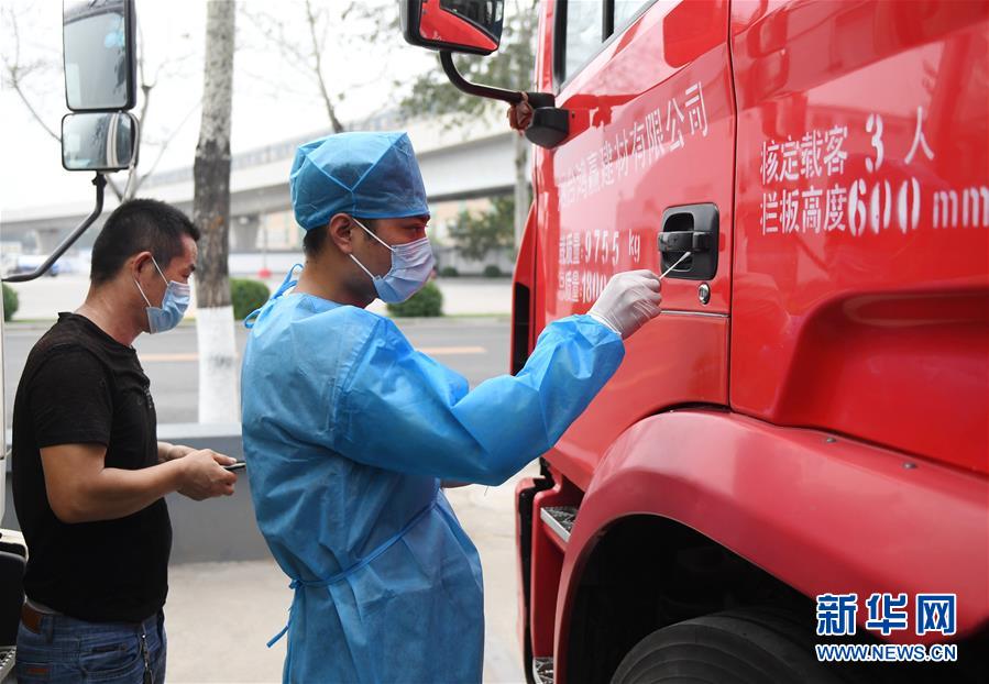 （聚焦疫情防控·图文互动）（1）北京新发地批发市场8月15日起分期复市