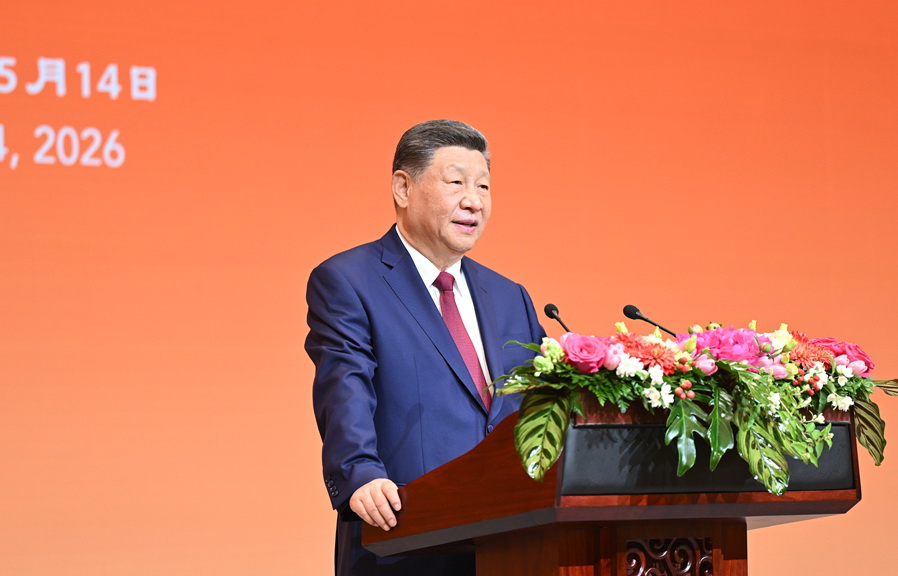 20260514a4d2d2527aa449eaaffa3a073b686c4c_202605146de5effc6d124a92800b3ea021ca6000封面.jpg