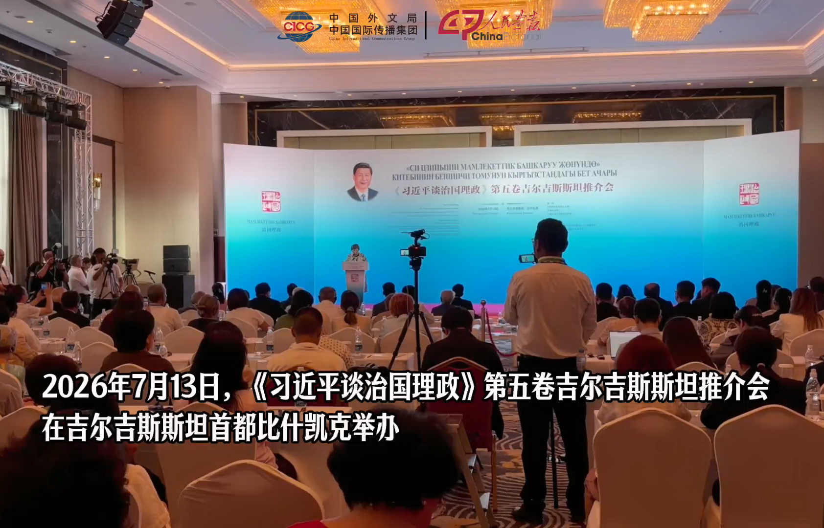 20260714zglz51920封面.jpg