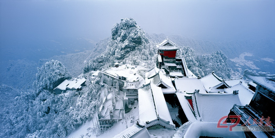 武当山古建筑群【太和宫】------2008年.jpg