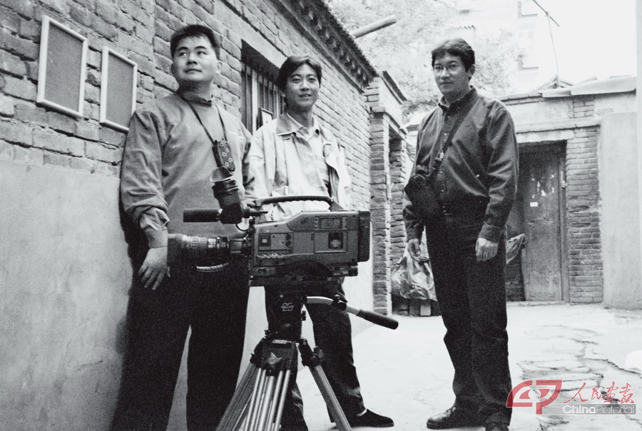 图284 完成最后一个镜头，冯雪松和摄影师马东戈（左）、杨京晶（中）在协和胡同留影.JPG