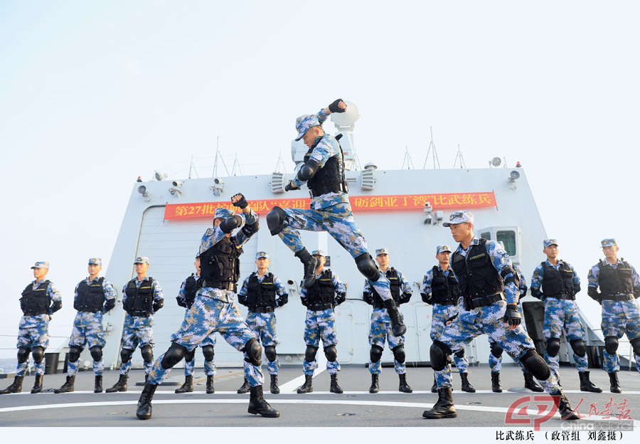 2017年9月21日，海口舰执行第27批护航任务期间组织比武练兵活动——刘鑫摄.jpg