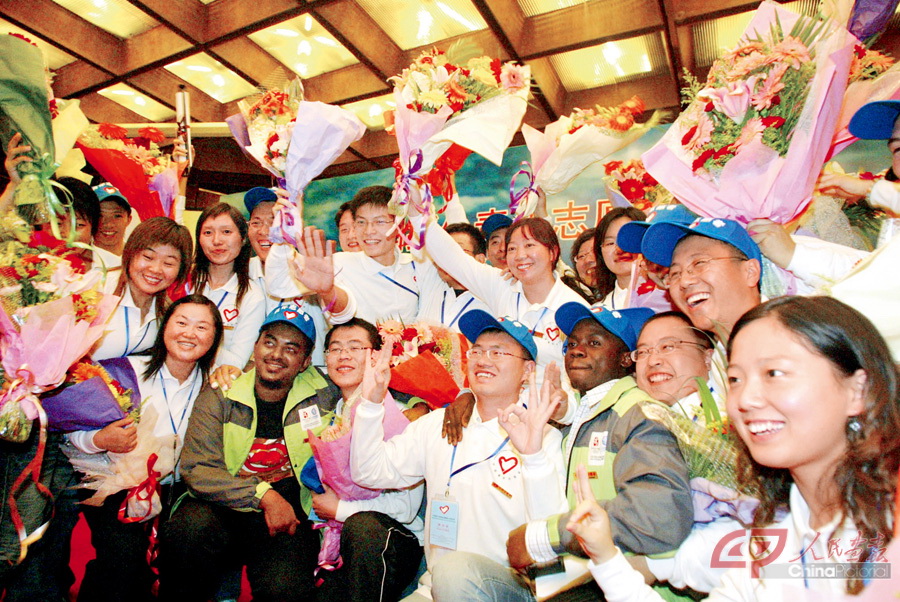 2-3-4-1  1.中国青年志愿者赴埃塞俄比亚出征仪式。（埃塞俄比亚）.jpg