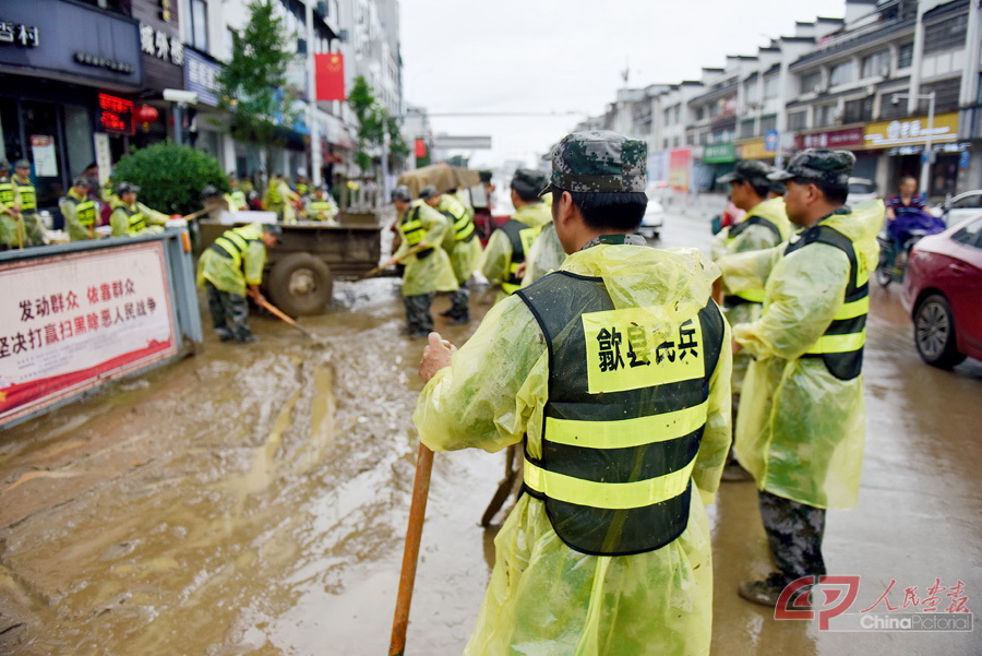 7月8日，歙县街头，民兵清理洪水退后留下的污泥.jpg