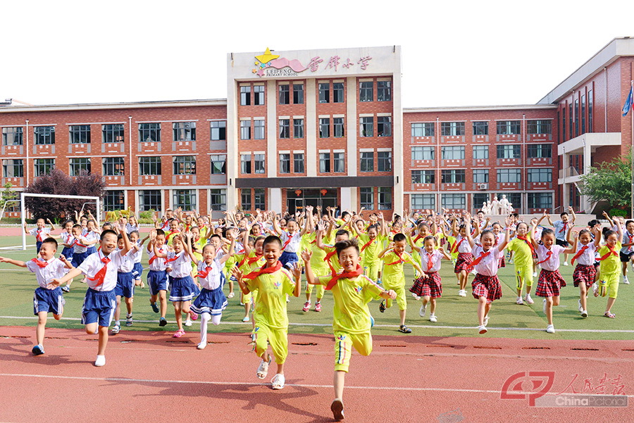 雷锋小学-学生特写.jpg