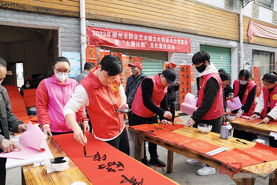 2023年1月10日，柳州市群众艺术馆组织“文化特派员”到乡村开展写春联志愿服务.jpg