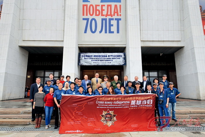 “英雄当归”全体队员与俄罗斯联邦国防部退伍军人协会主席叶尔马科夫大将及二战老兵代表们，在卫国战争中央纪念馆合影。