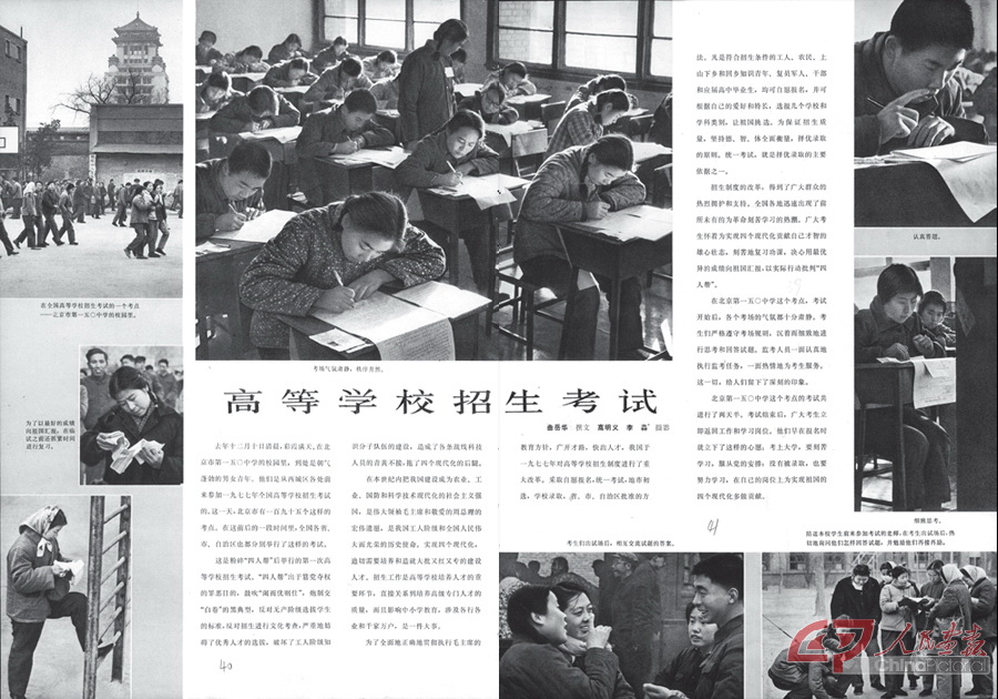 页面提取自－197803H副本.JPG