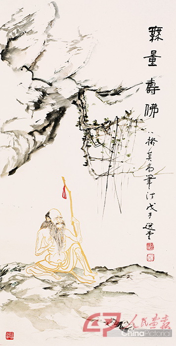 饶宗颐 无量寿佛 中国画 纸本设色 132.5×65cm 2008年 中国美术馆藏.jpg