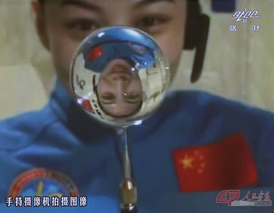 BB5P1948王亚平讲授太空失重提供条件下，水球倒映出王亚平的影像  秦宪安 摄.jpg