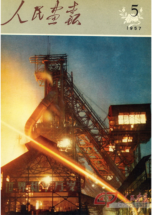195705.jpg
