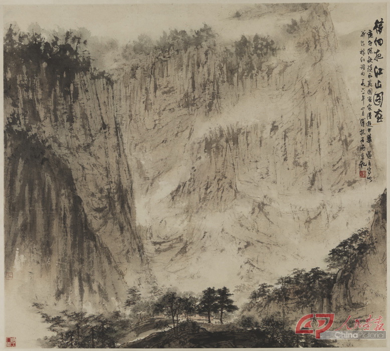 傅抱石 待细把江山图画 纸本水墨设色 100cm×111.5cm 1961 中国美术馆藏.jpg