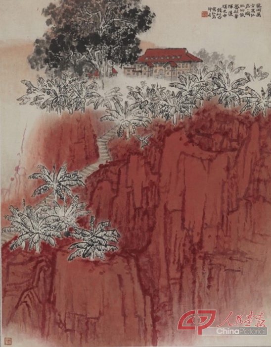 钱松岩 红岩 纸本水墨设色 104cm×81.5cm 1962 中国美术馆藏.jpg