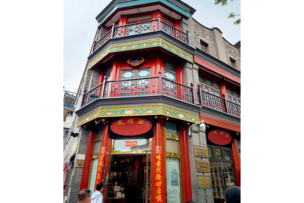 前门大街的盛锡福帽店，是北京一家著名的老字号，开业于民国二十六年（1937年）。