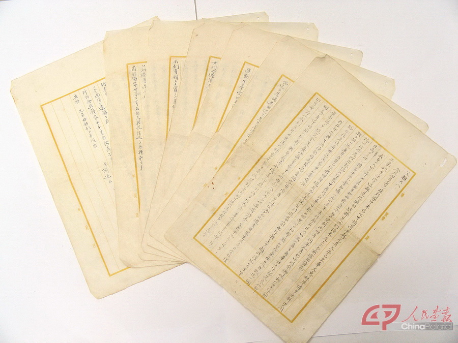 陶迅的家书.jpg