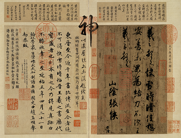 快雪时晴-纸ok2.png