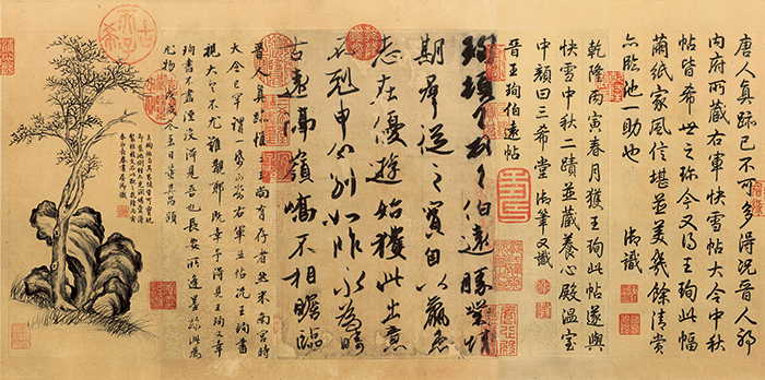 晋-王珣-伯远帖全卷纸本25.1x17.2传世名帖.png