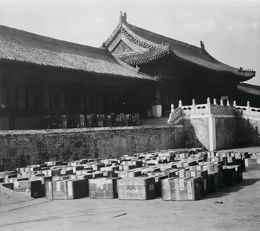 1933 北京.jpg