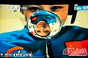 6月20日上午，正在进行中国首次太空授课的女航天员王亚平进行水球试验，展现失重状态下液体表面张力特性，透过水球可以看到她的倒影。 新华社 供图
