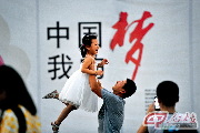 2013年8月22日，陕西省西安市，游客在西安钟鼓楼广场“中国梦”公益广告牌前留影拍照。 CFP 供图