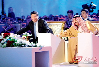 1月20日，中国国家主席习近平和沙特阿拉伯国王萨勒曼共同出席中沙延布炼厂投产启动仪式。两国国家元首共同按下启动键，延布炼厂项目正式投产启动。 摄影 马占成/新华社