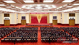 中国共产党第十八届中央委员会第六次全体会议，于2016年10月24日至27日在北京举行。中央政治局主持会议。　摄影 张铎/新华社