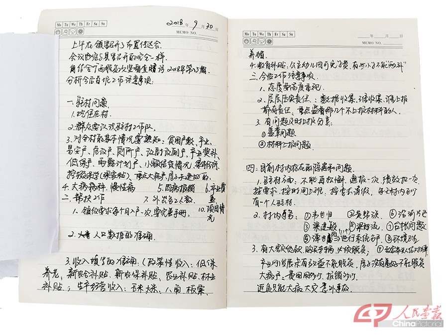 1541 副本.jpg
