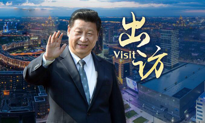 xivisit.jpg