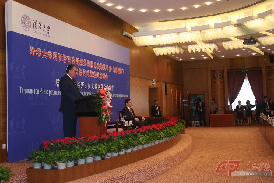 拉赫蒙总统在清华大学发表演讲.jpg