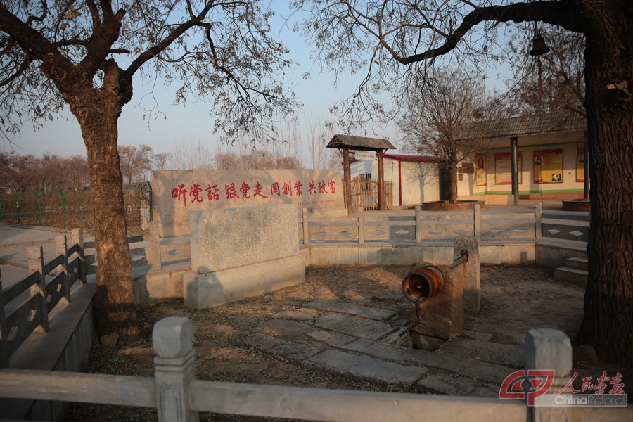 裴寨村的老井和井旁的标语，折射着裴寨村十年的巨变。.jpg