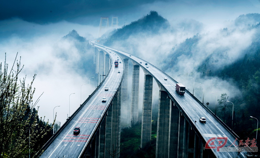 《全球最长悬索桥》.jpg